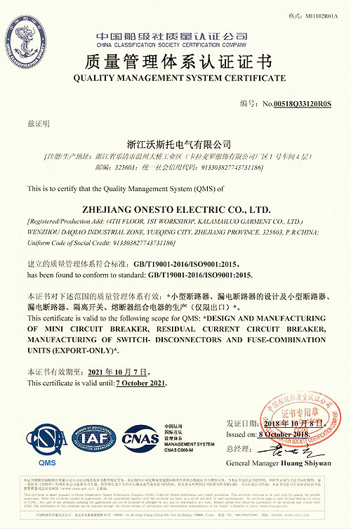 ISO9001